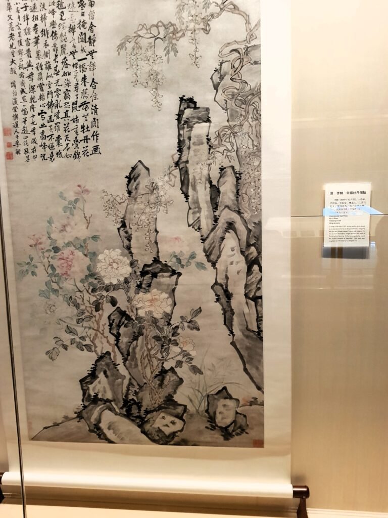 A Qing dynasty hanging scroll depicting peonies and red vines painted by artist Li Shan in 1754, as seen exhibited in the Shanghai Museum May 2019